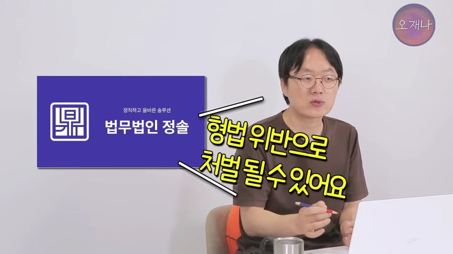 백종원 대표에게 팩폭 때리는 김재환PD. (11)