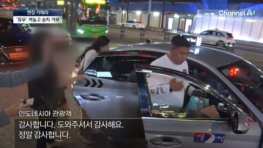 채널a) 승객 농락하는 '빈차'...다가가면 '예약' (19)