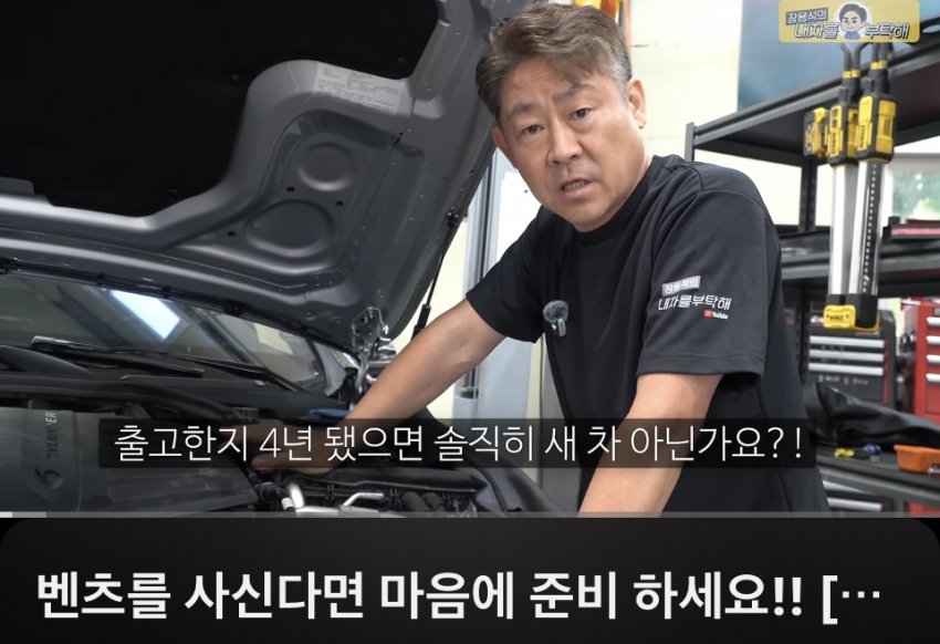 신차인데 에어컨 안나오는 벤츠 ㅋㅋㅋㅋ (3)