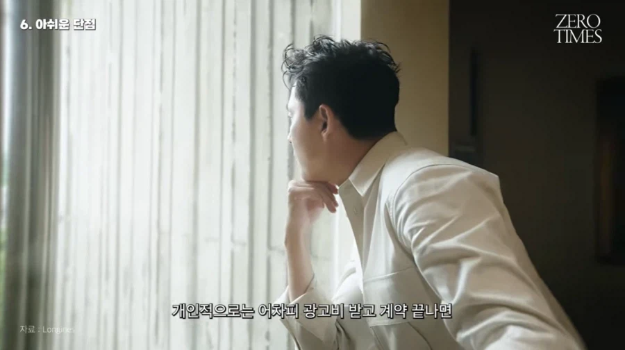 연예인 내세워 마케팅 하는 브랜드들이 들으면 뜨끔하는 말 (2)