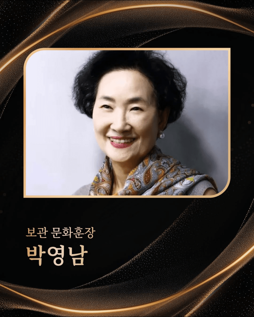 故신해철에 은관문화훈장…유재석·한영애·블랙핑크도 문화훈장 (3)