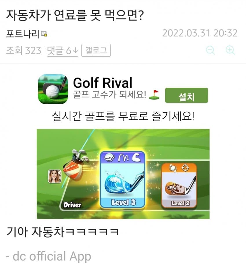 풉킥풉킥 창작유머 갤러리