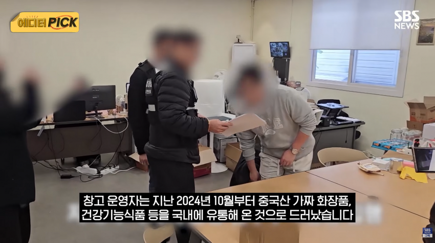 '왜 한국에서 난리' 피해는 국민이..중국 업자만 '싹' 빠져나갔다 (4)