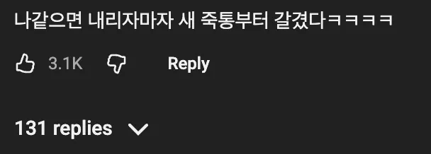 📈  500년치 아드레날린이 한 번에 나온 이유