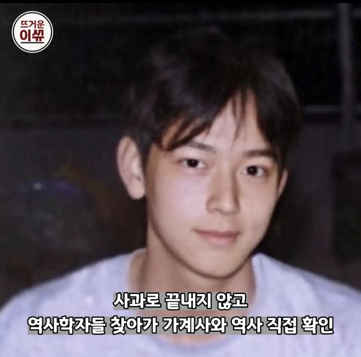 친일파 외조부의 빚을 갚고 있는 연예인 (8)