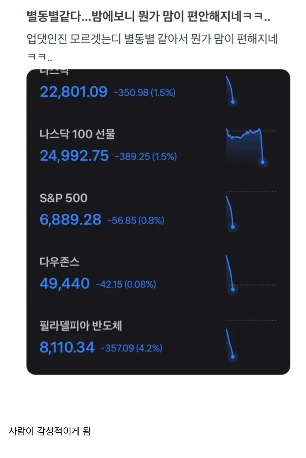 하락장이 가끔씩 오면 좋은 이유