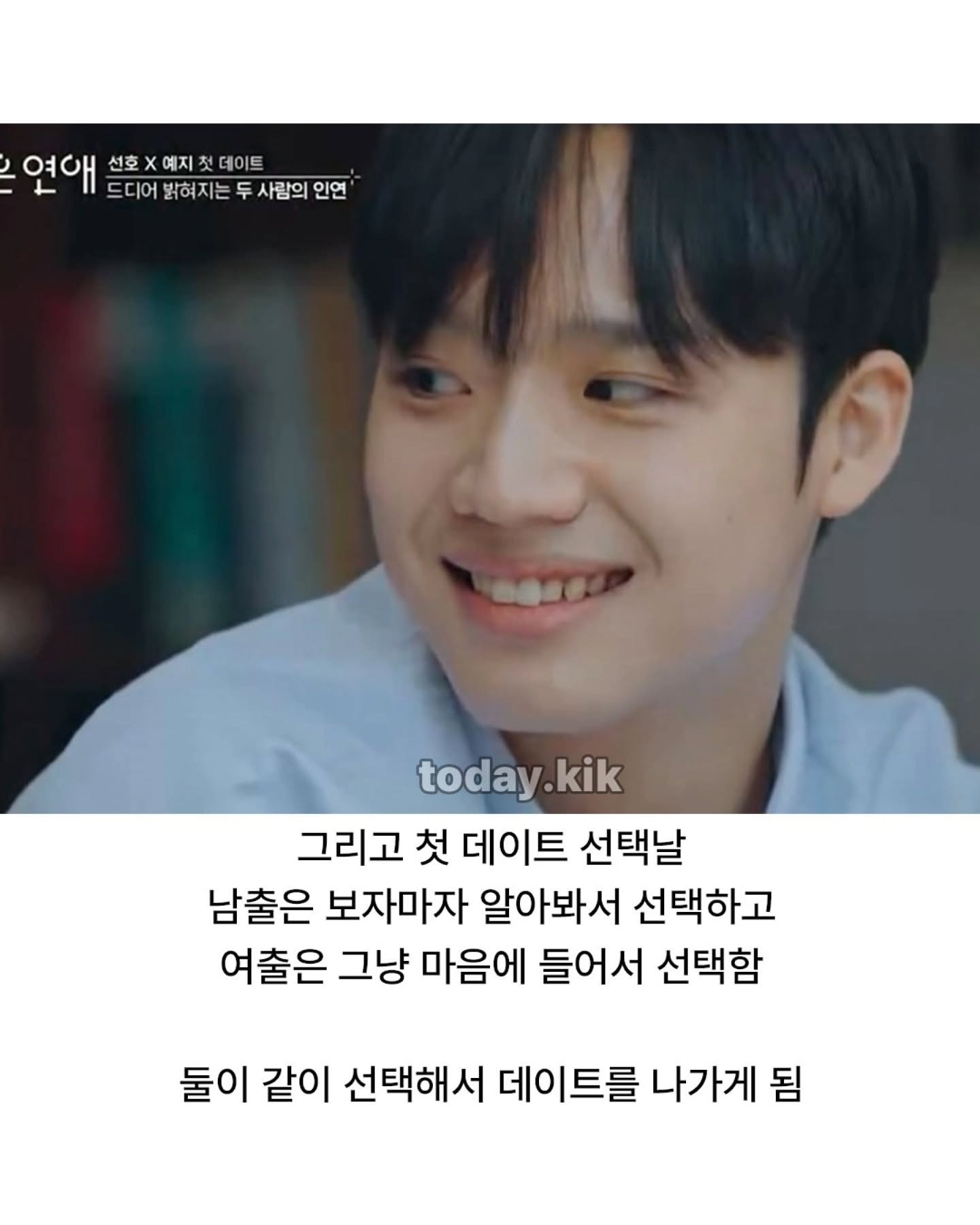 연프 사상 역대급 서사 (8)