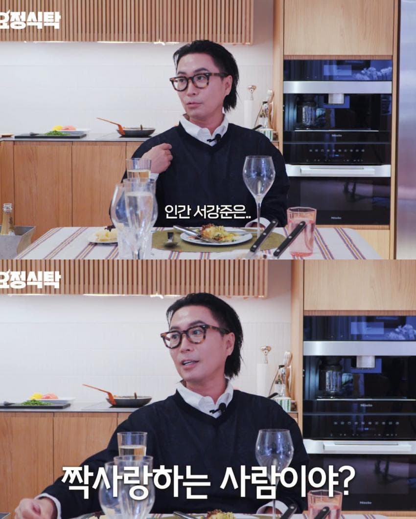 30대 이후로 연애 안 했다는 서강준 (8)