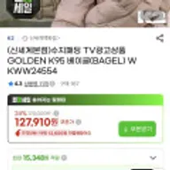 K2 수지베이글 패딩 구스다운