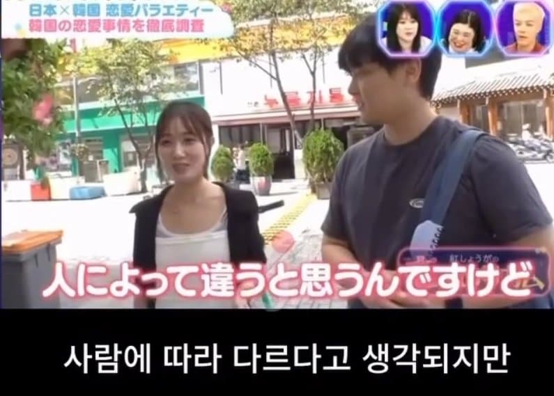 일본방송이촬영한 가방안들어주면 차이는 슬픈 한국연애 (17)