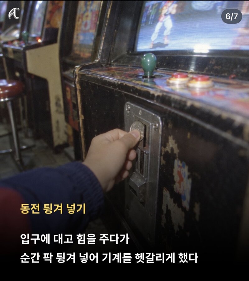 형들 이거 다 해봣죠??ㅋㅋ뒤조심. (6)
