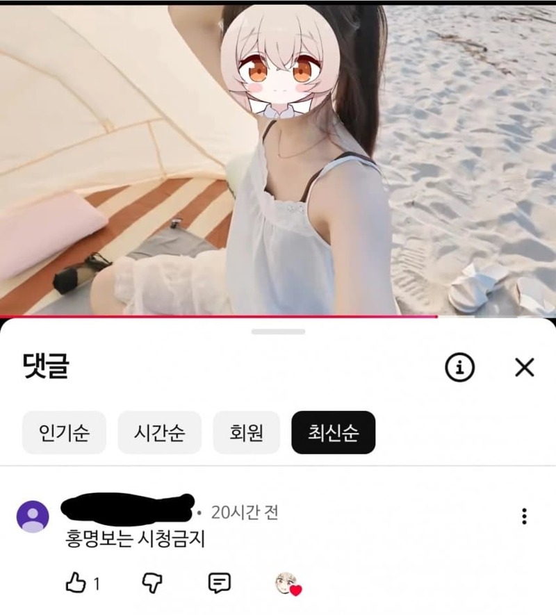 홍명보가 큰일 난 이유 (3)