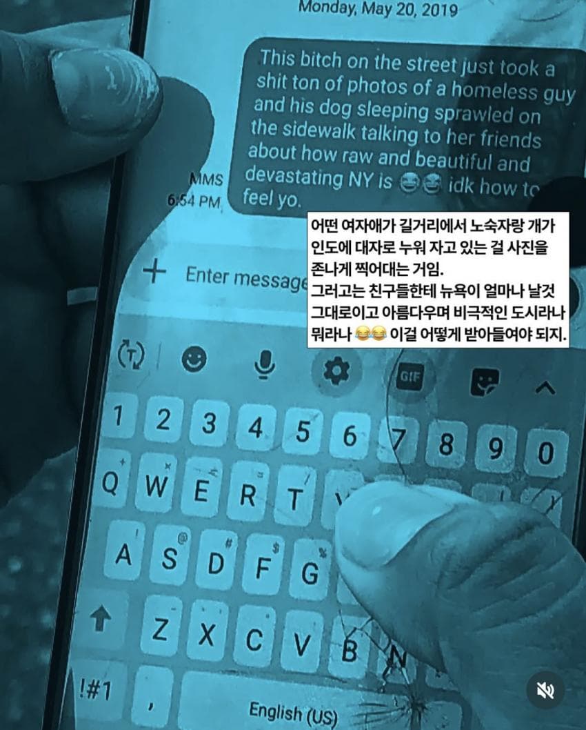 싱글벙글 뉴욕 거리 시민들 휴대폰 문자 도촬 프로젝트 공개됨 (5)