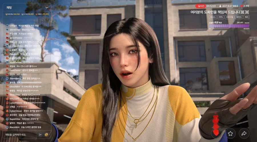 NC가 개발중이라는 포트나이트 (2)