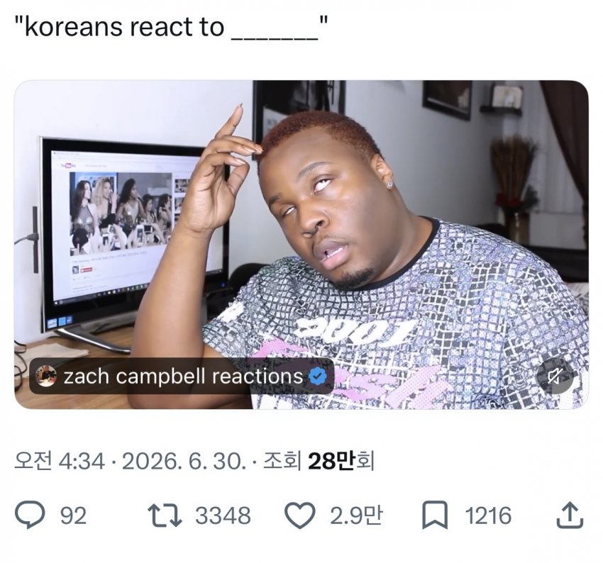 싱글벙글 외국인들이 이해할 수 없는 유튜브 컨텐츠 (5)