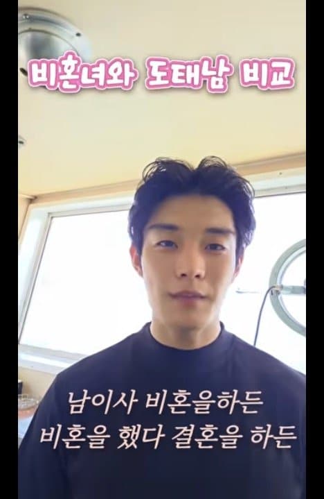 알파메일의.....비혼녀와 도태남 비교......... (16)