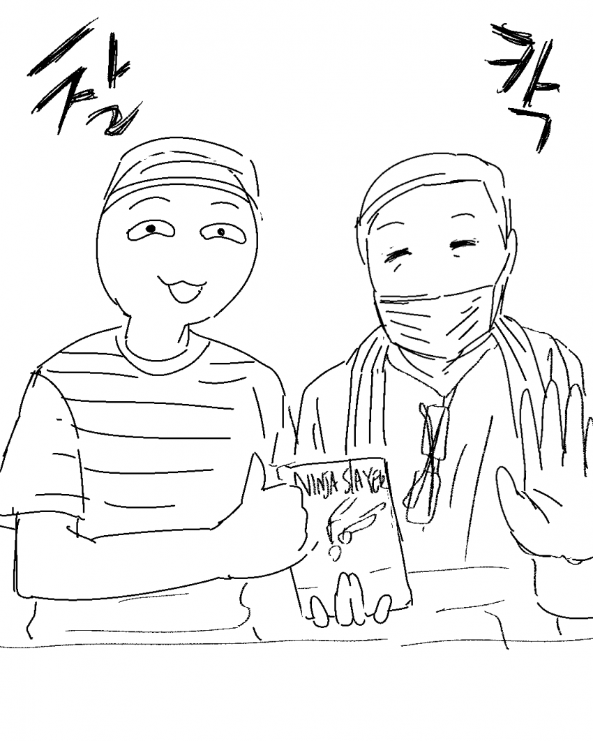 닌자슬레이어 만화가 만나러간 만화 -완- (11)