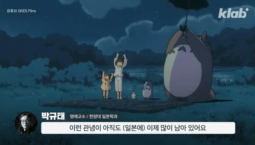 깜짝 .. 일본숲이 유독 무서운 이유 ㄹㅇ . (39)