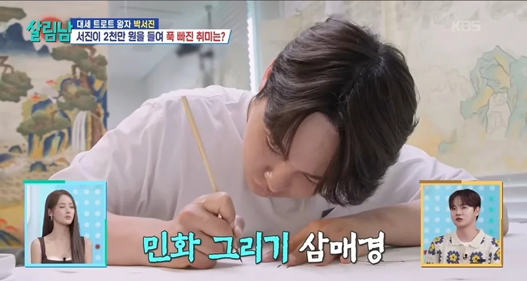 취미생활에 2천만원 투자한다는 연옌 근황