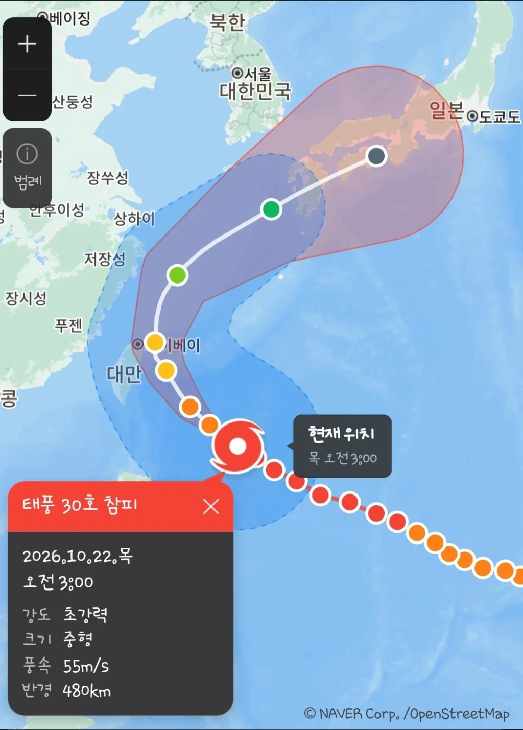 올해 가장 강한 태풍이라는 참피 예상경로