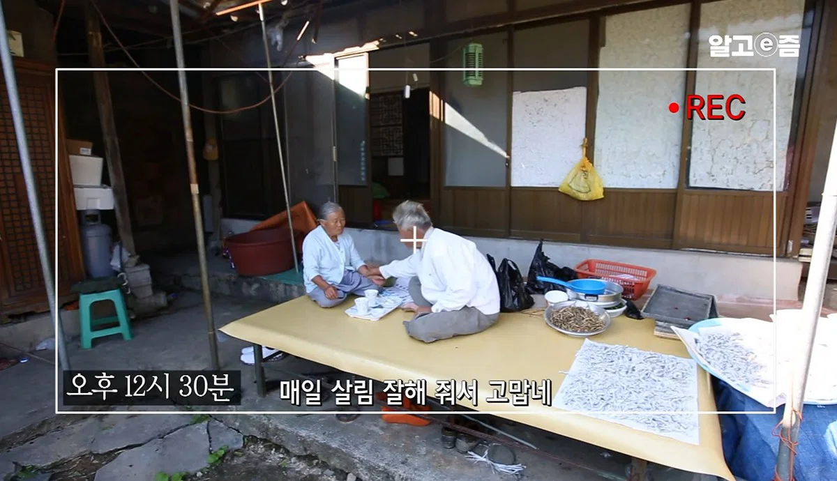 역시 사랑받는 여자는 티가난다 할머니 표정이 처음부터 끝까지 밝으시네 (33)