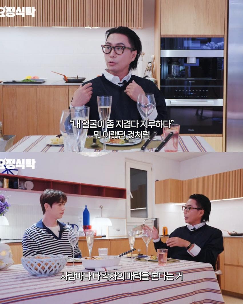 서강준 이상형 (7)