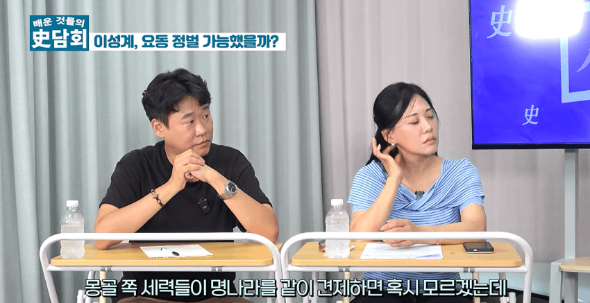 위화도회군을 안했다면 이성계는 요동정벌 가능했을까? (29)