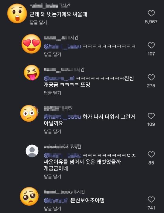 불꽃축제 상탈남 (2)