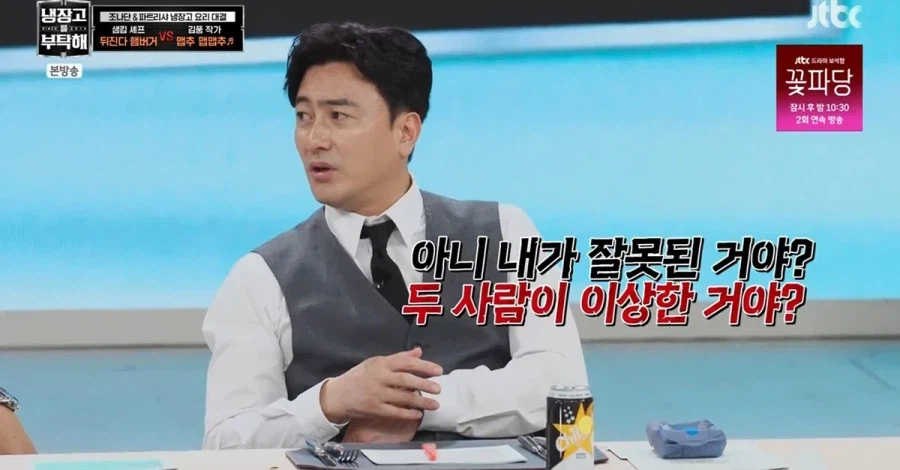 매운거 잘 먹는 사람도 못 먹는거 (9)