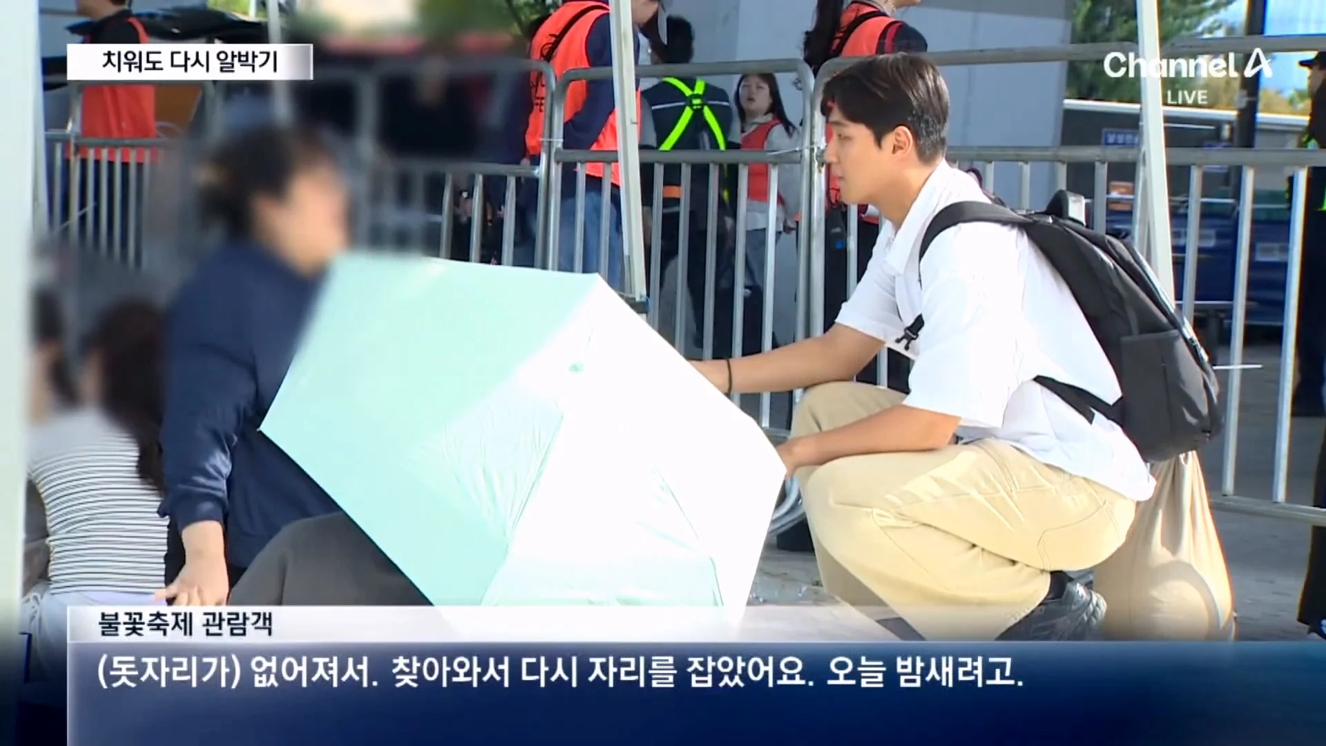 여의도 한강공원 돗자리 단속에 빡쳐버린 시민들 ㅋㅋㅋㅋㅋ (14)