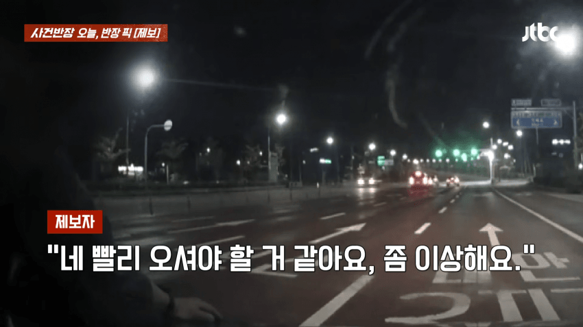 느닷없이 "5, 4, 3, 2, 1"...남의 차 박살낸 의문의 남성 (7)
