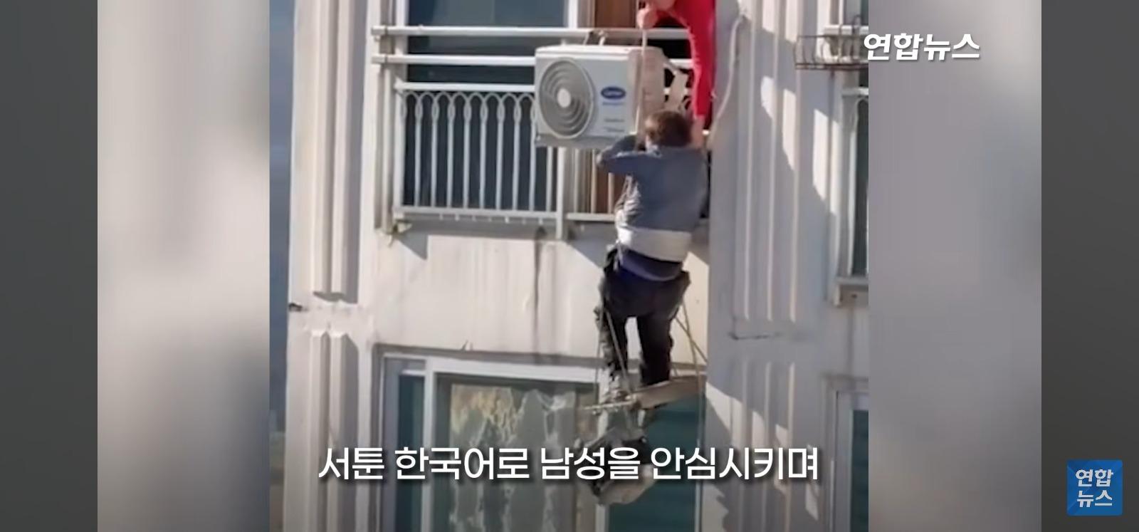 아파트 14층 난간서 비명 (53)