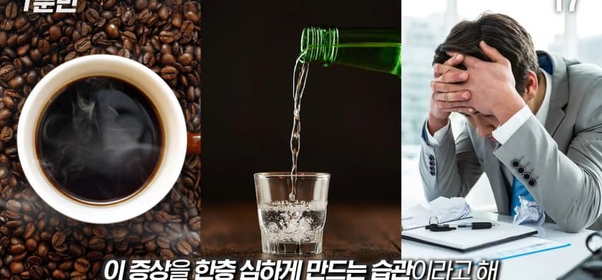 먹자마자 바로 화장실 가는 사람은 뭘까? (30)