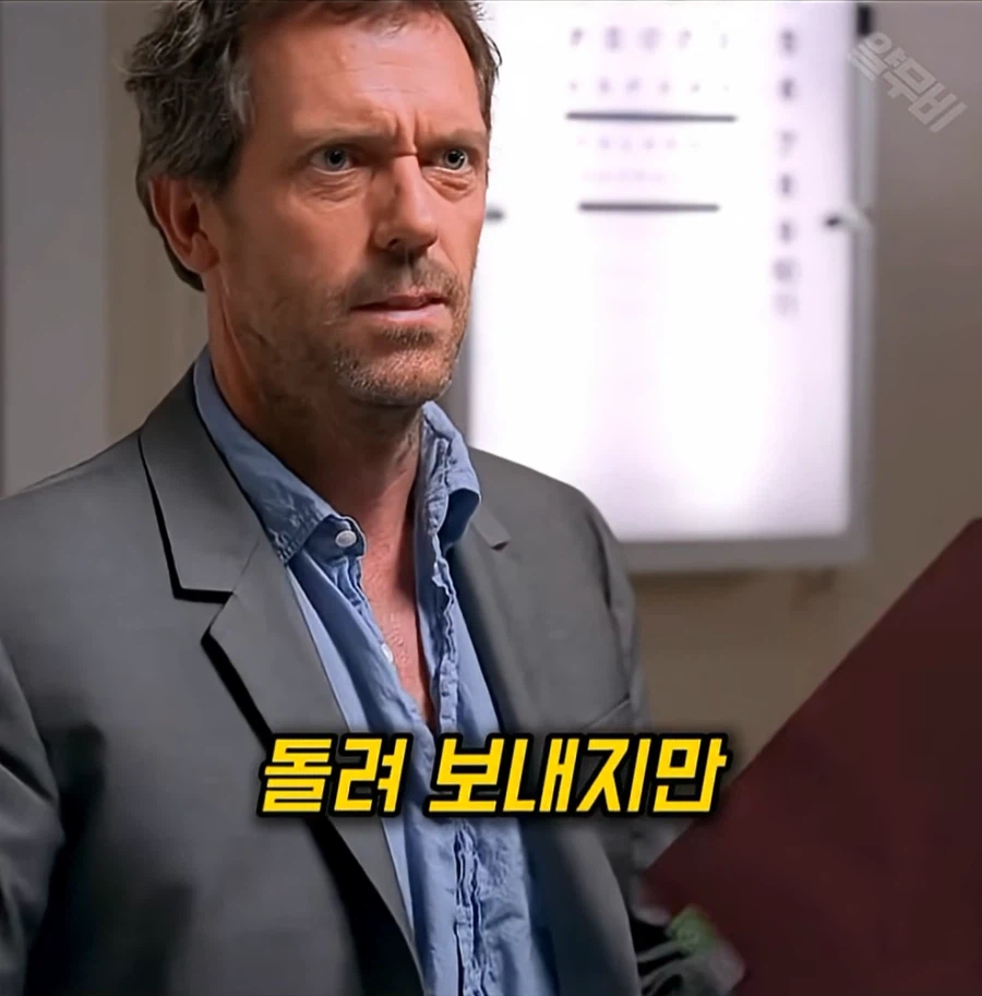 성욕 억제제를 달라는 남자 (17)