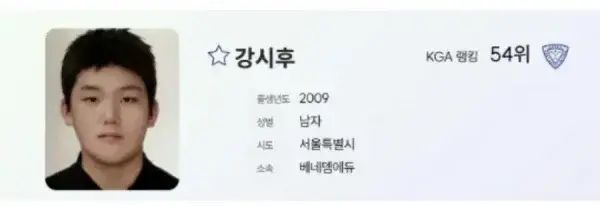 강호동 아들