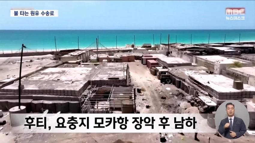 미·영 폭격에도 안 무너진 후티…홍해 장악 위협 (21)