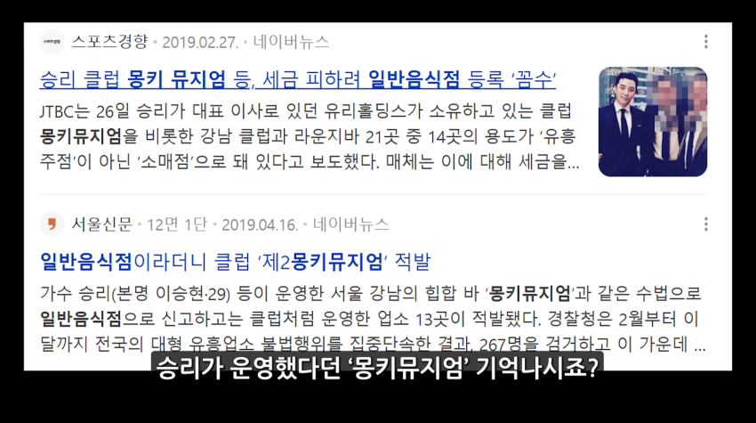안싱글벙글 목숨이 위험한 유튜버. (11)