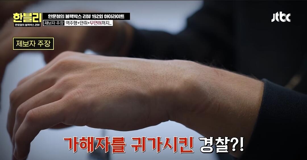 이번주 한블리에 나온 역주행 사고.jyp (15)