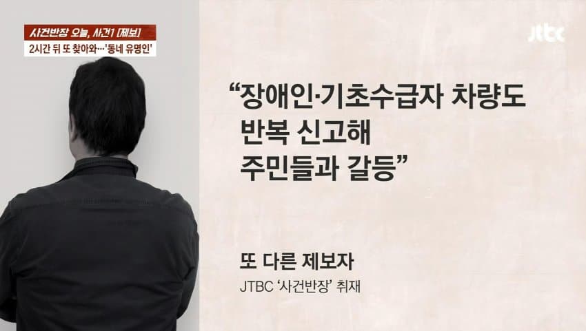 "왜 음료 안 주냐" 알바 얼굴에 뜨거운 커피 '휙'…2시간만 또 찾아와 (32)