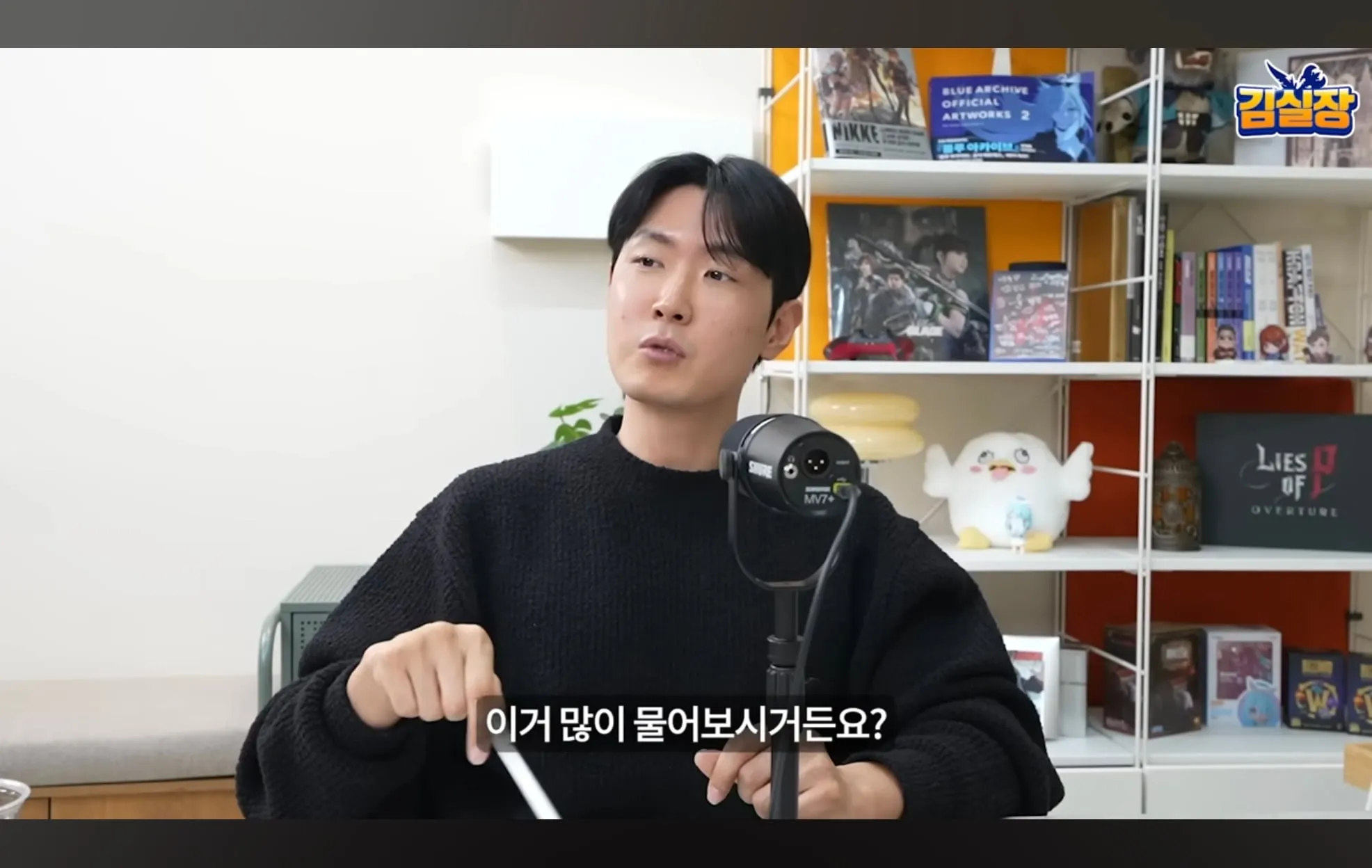 스압주의) 학군지가 중요한 이유
