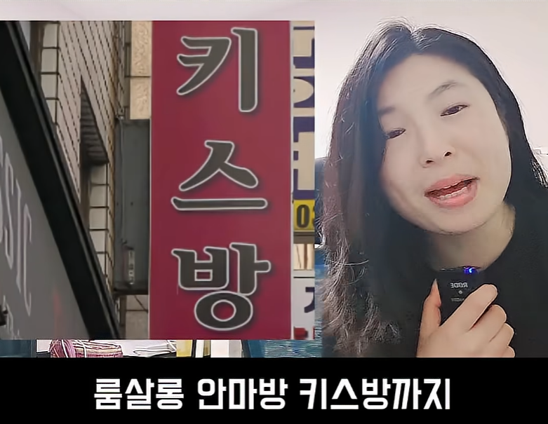 문제가 심각하다는 불임률 (11)