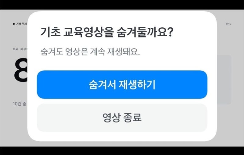 토스증권 맛도리네ㅋㅋㅋ (3)