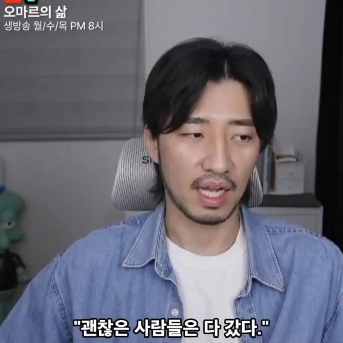 괜찮은 사람들은 다 결혼했어 (3)