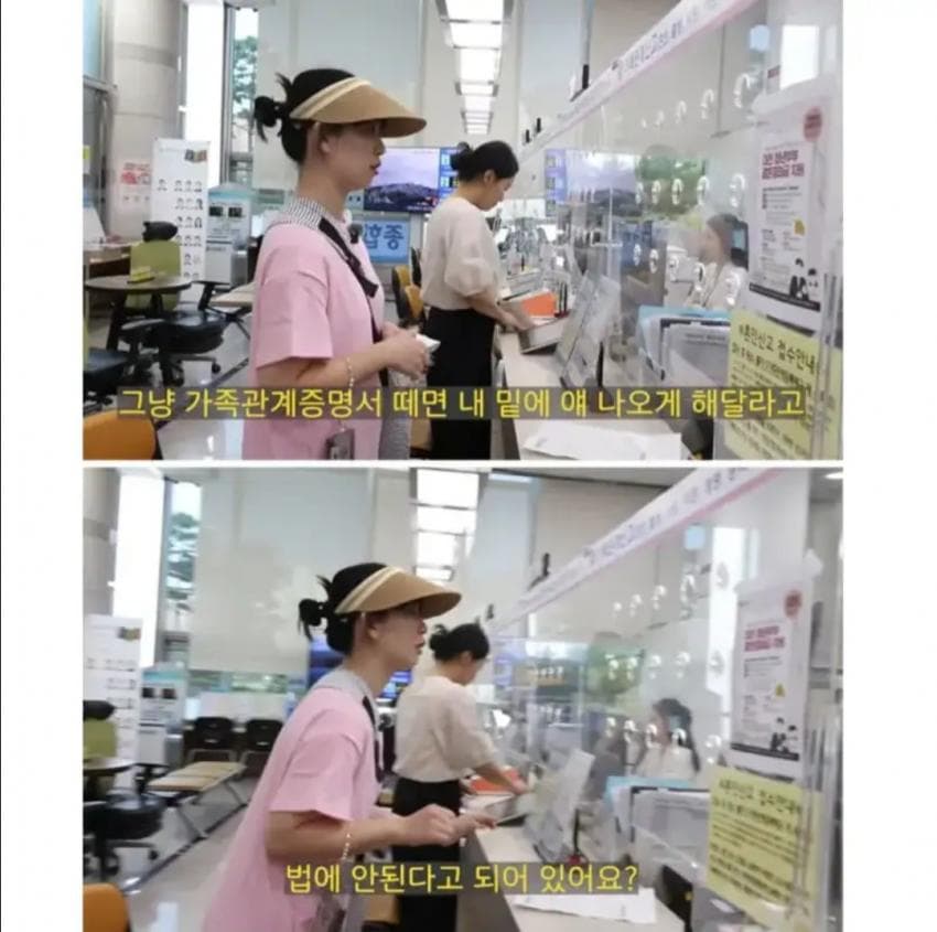 공무원 악성 민원 업데이트 (4)