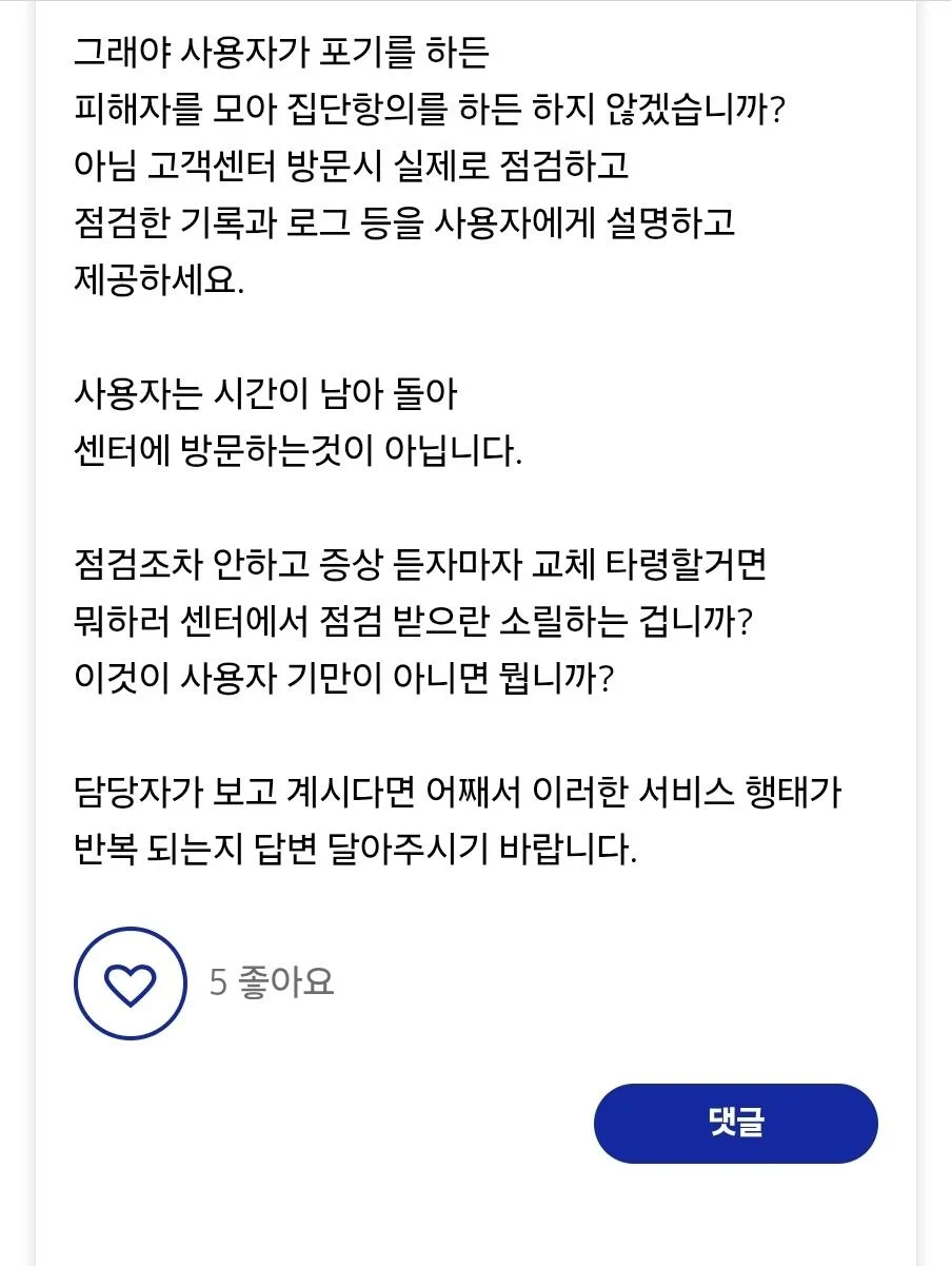 1000001230.jpg 삼성 갤럭시 폴드의 고질병