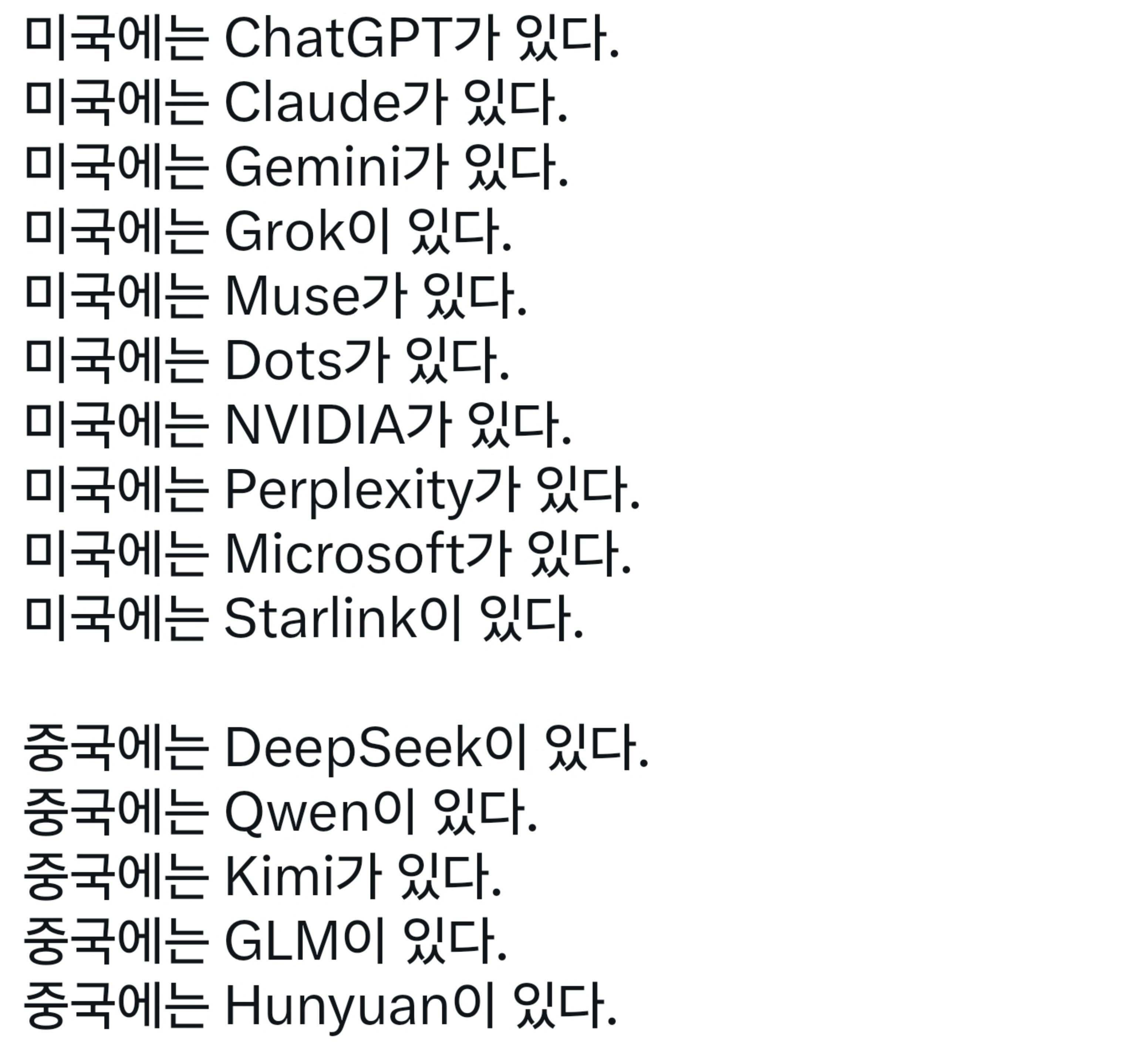 일본에서 조회수 폭발하고 있는 글
