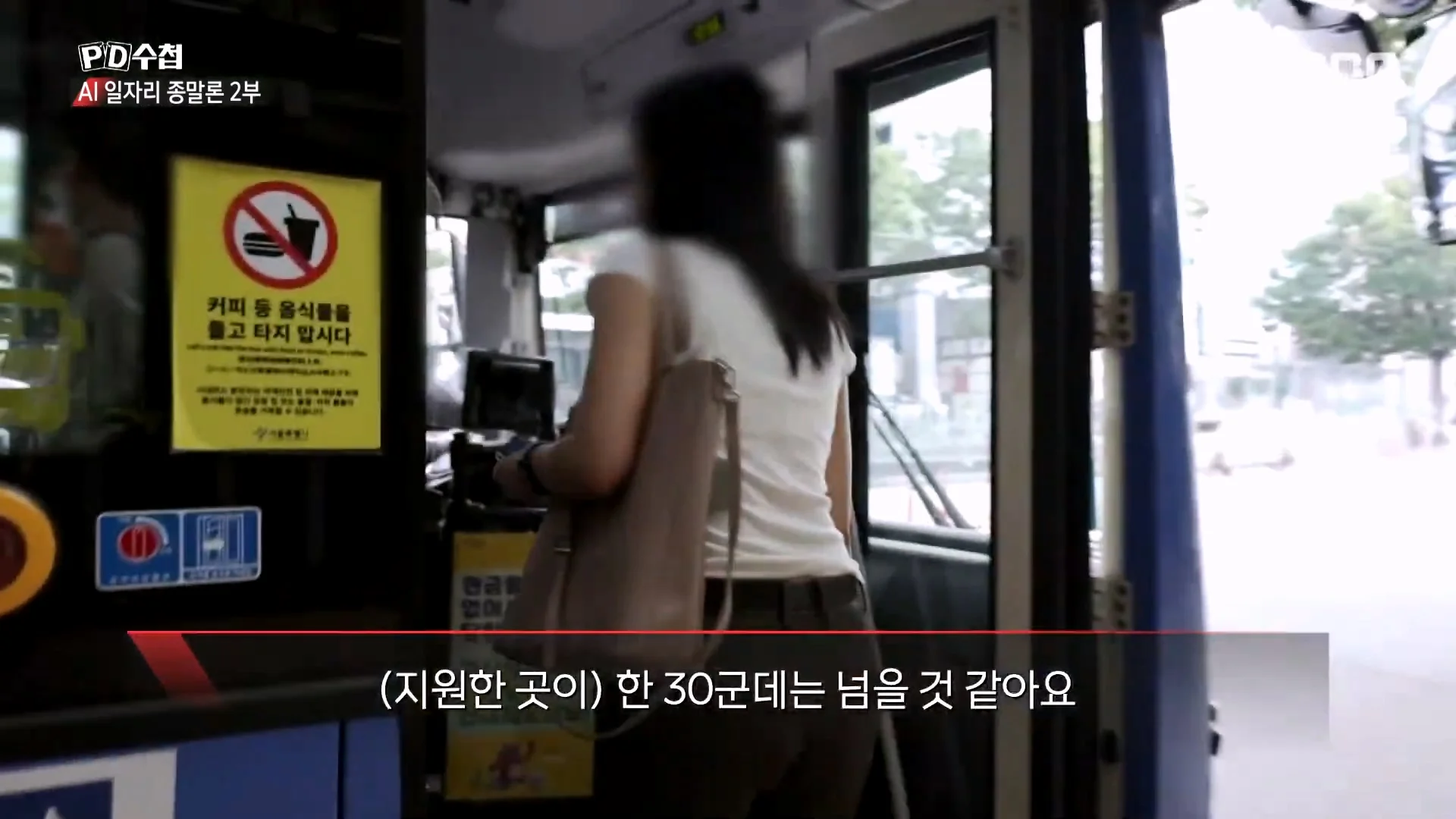 상당한 고스펙인데 취업이 안된다는 24살 취준생 (4)