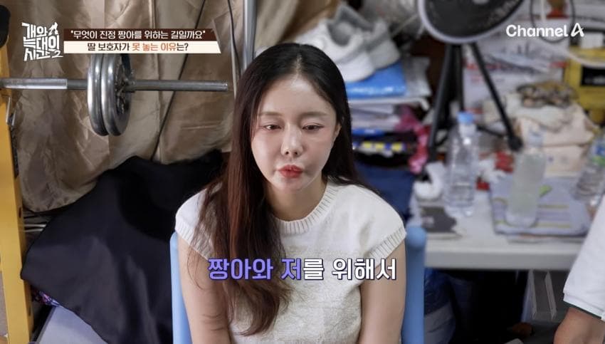 싱글벙글 반려견이 스트레스 받는데도 방송 촬영은 멈출 수 없다는 보호자 (23)