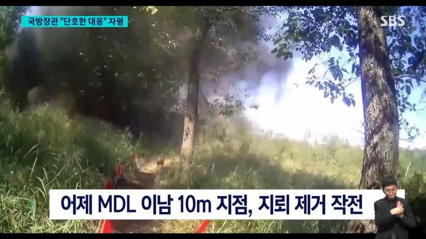 북한, DMZ 지뢰 책임 부인…“1mm 침범도 강력 대응” (4)