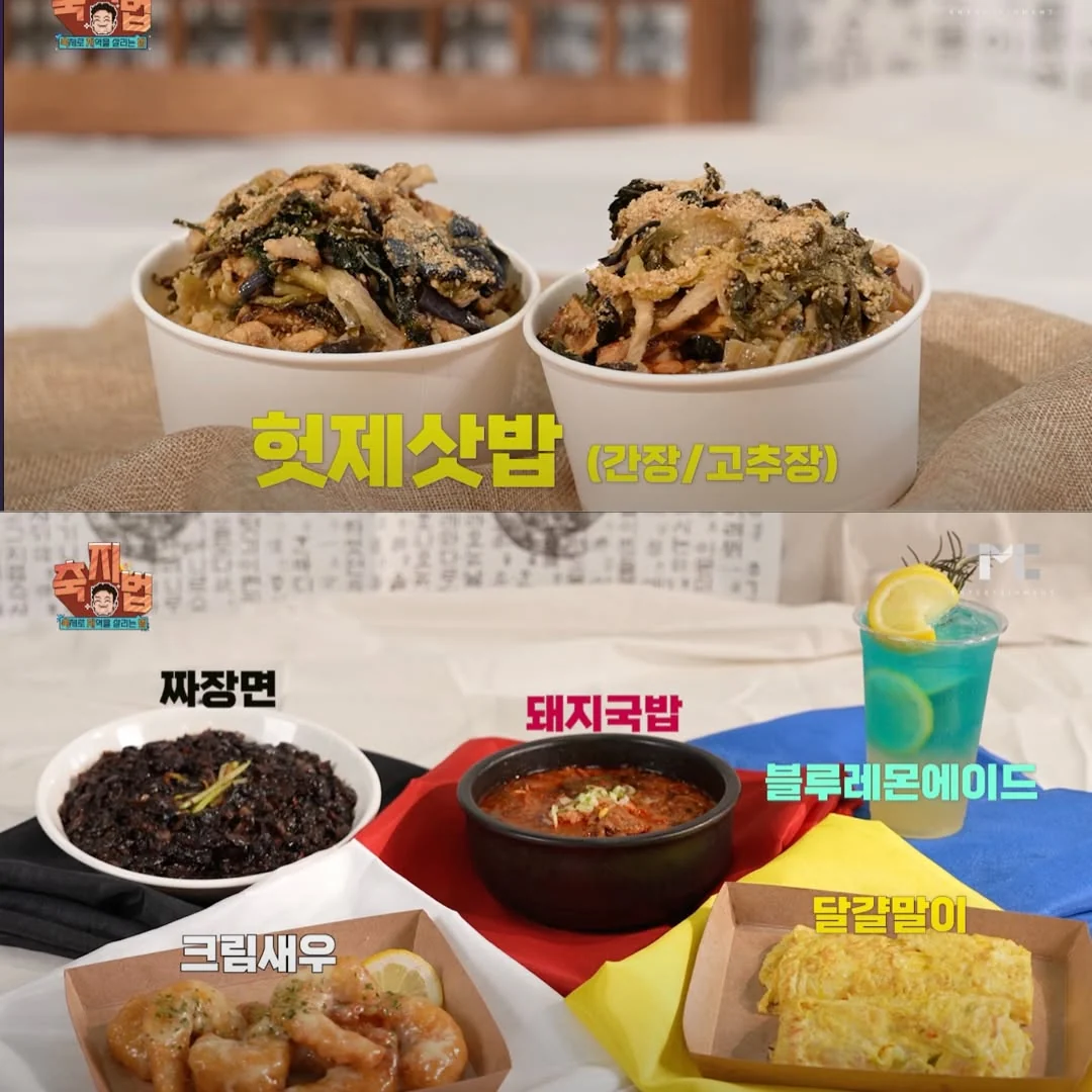 백종원 빠진 홍성 바베큐 축제 근황 (6)